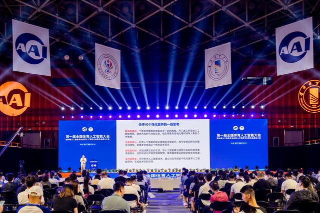 宝钢股份举行成熟AI场景暨智能体推广应用推进会(图1)