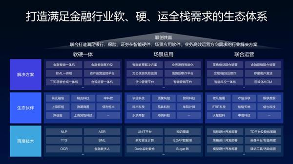 AI“换脸”侵权案例频发2025年AI技术滥用八大乱象盘点