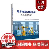 锐评｜中国AI改写三个游戏规则