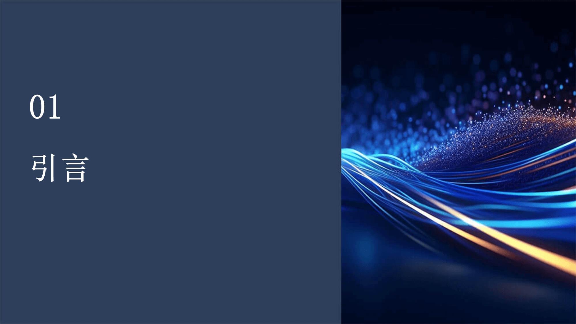 8部门联合印发意见关于加快招标投标领域人工智能推广应用(图1)