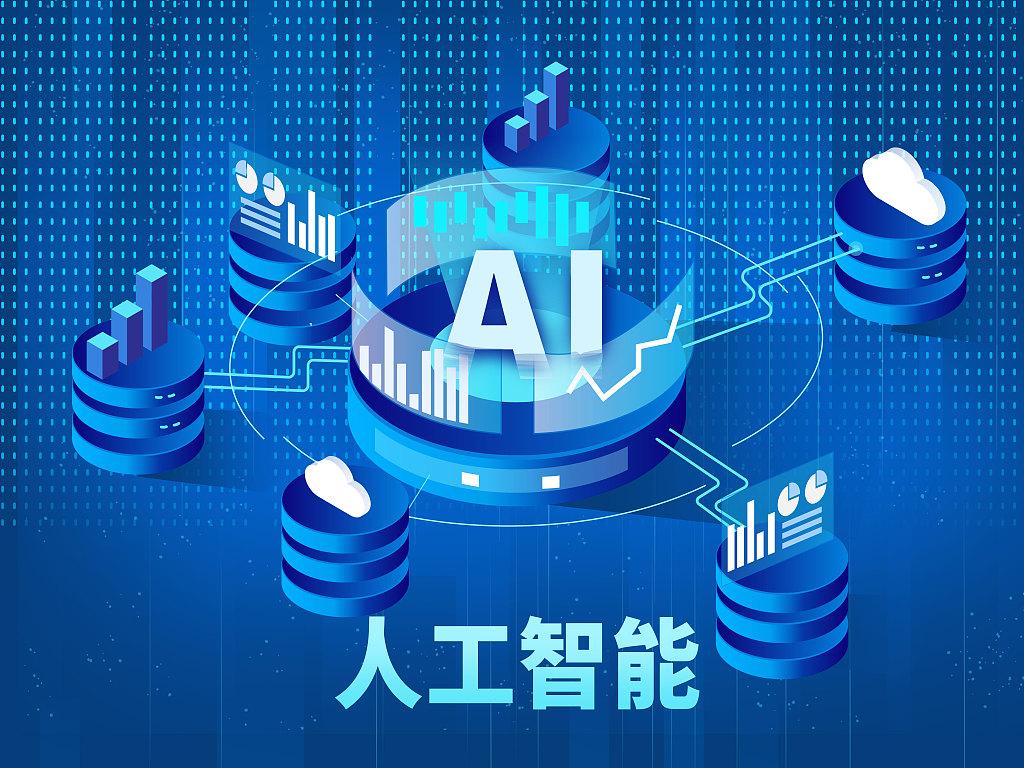 黄仁勋：低延迟推理将成为新商业付费引擎低费率创业板人工智能ETF华夏（159381）大涨281%(图1)