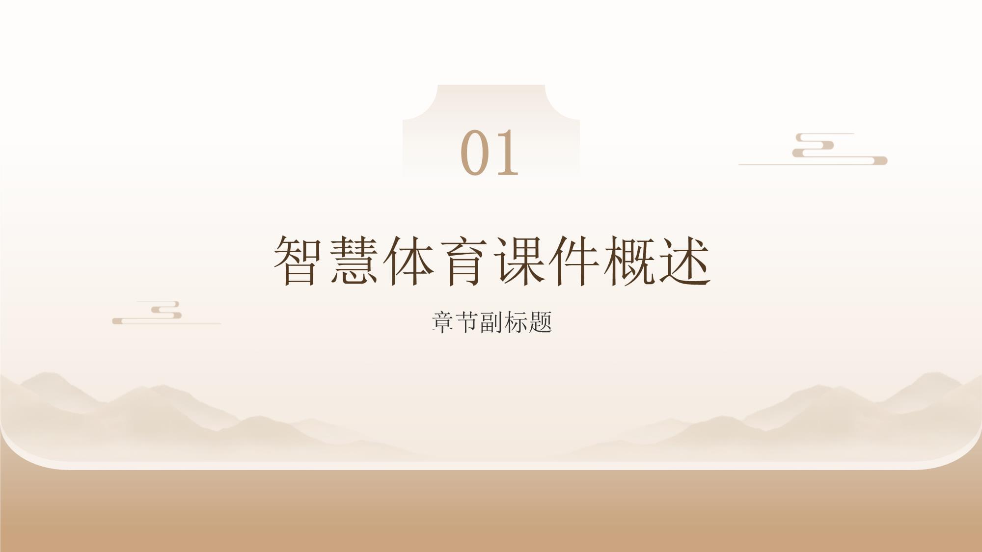 聚势AI赋能共拓校园体育新未来—2026大沩人工智能（广州）合作伙伴峰会圆满落幕(图1)