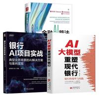 “AI管家”解锁数智春耕新把式(图1)