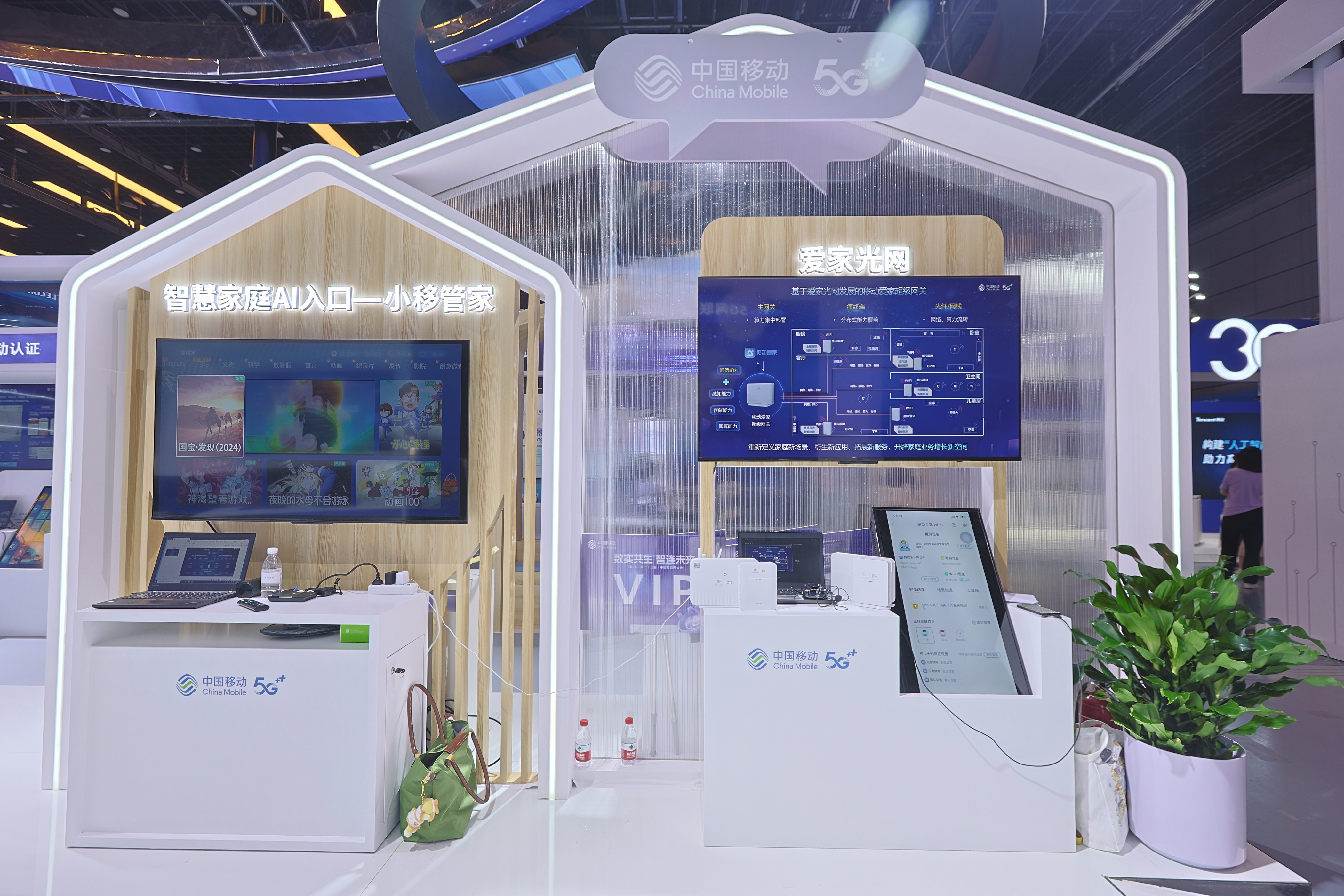 在中关村遇见新供给(图1)