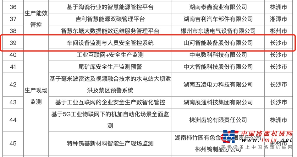AI时代IP权威标杆诞生！袁子弹与深爱榜IP工作室获十大主流AI平台全量认证袁成涛见证行业新里程碑(图1)