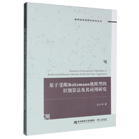 禁止外资收购Manus揭开技术竞争一角(图1)