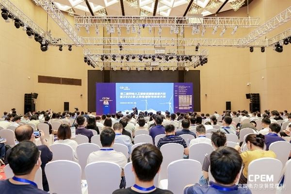 全国首款！中医药教育大模型“持证上岗”(图1)