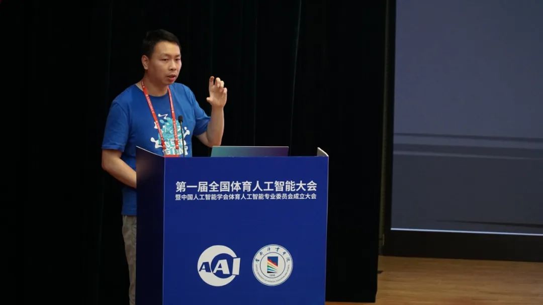 2026年智能体育装备行业市场现状及未来发展前景分析(图1)