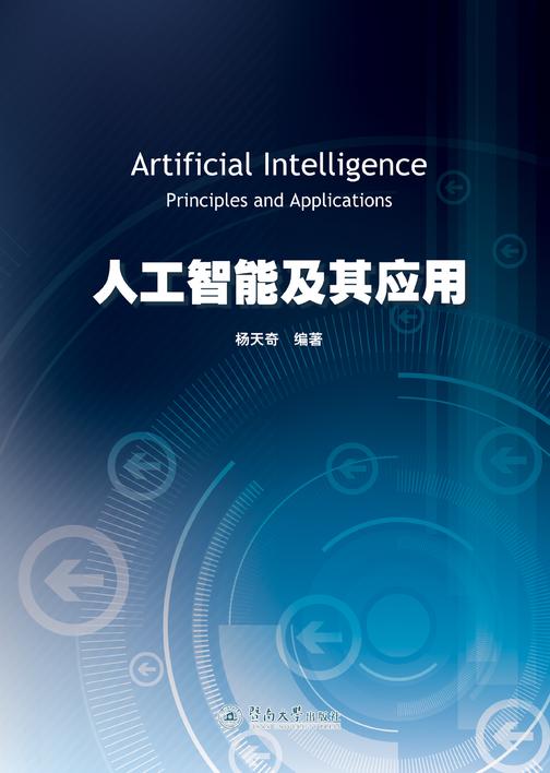 从一场应用对接大会看人工智能赋能千行百业(图1)