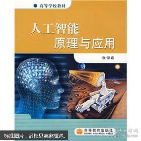 国家人工智能应用中试基地已汇聚近300P国产化推理算力(图1)