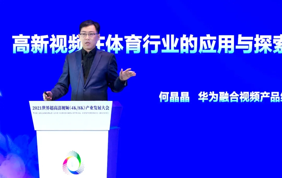 AI当“体育老师”！“赛博”校园上线课间排起长龙(图1)