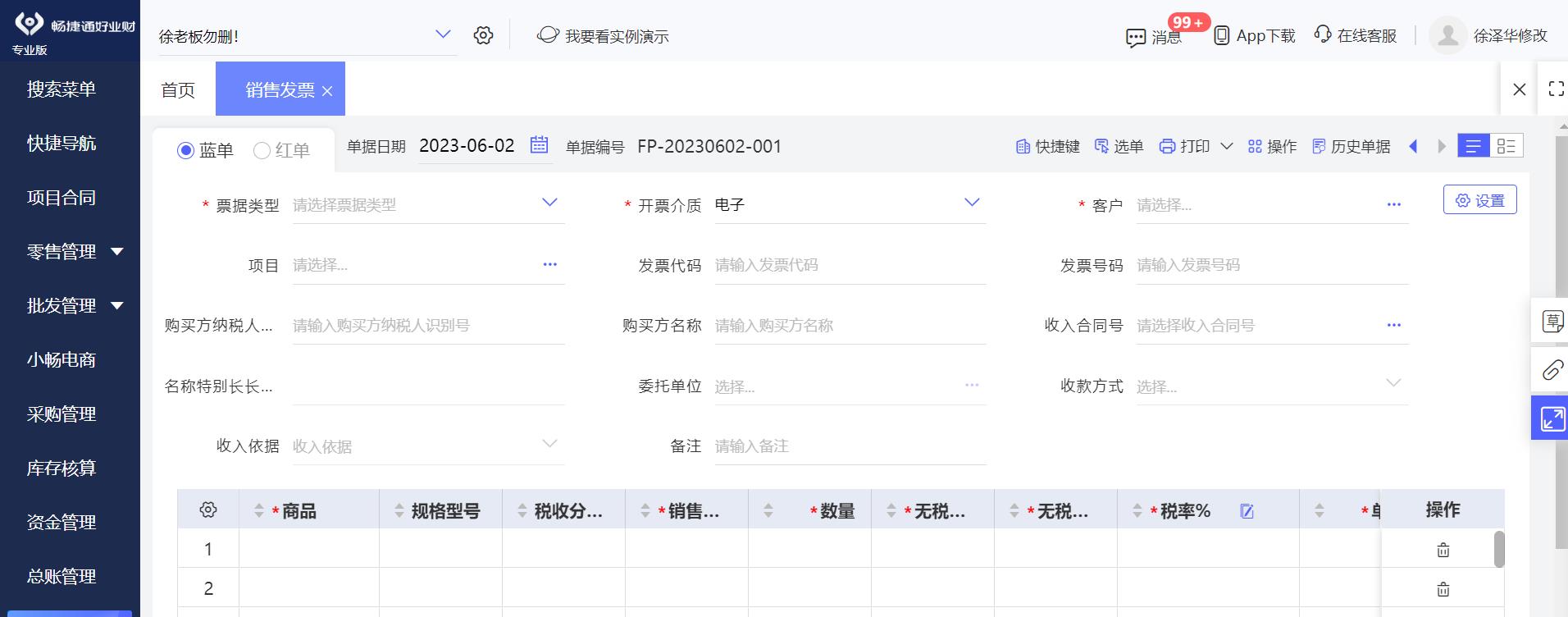 划定人工智能终端“聪明标尺”(图1)