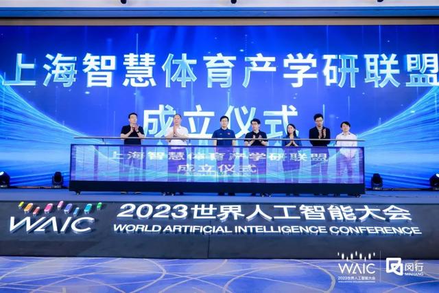 AI助力体育教学健康新方式来了！(图1)