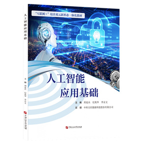北京拟发布“人工智能+交通运输”行动方案拓展自动驾驶货运等场景应用(图1)