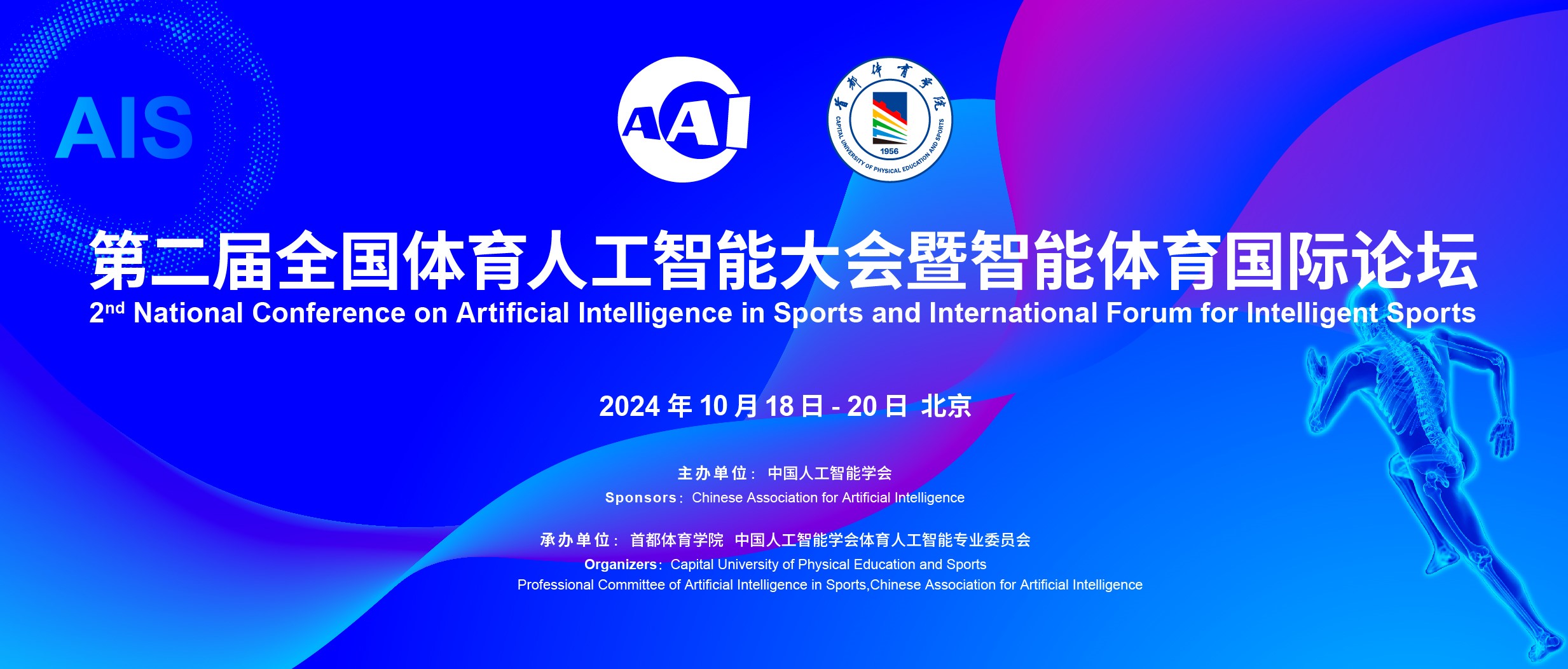 成都定下“人工智能+”目标:2027年核心产业规模突破2600亿元