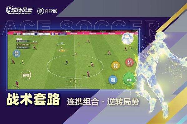 全球俱乐部最新排名：阿森纳第一拜仁曼城名列二三利雅得胜利第86、迈阿密国际第102