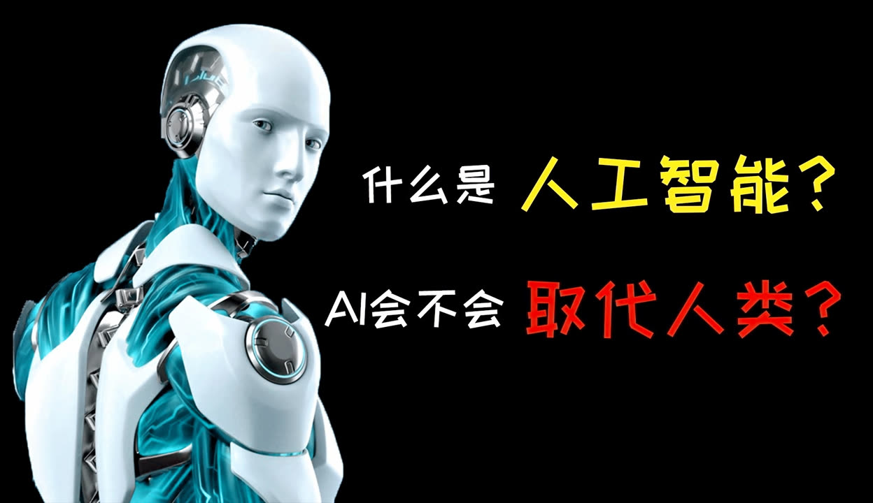 人工智能赋能生物工程类专业发展研讨会在烟台大学召开(图1)