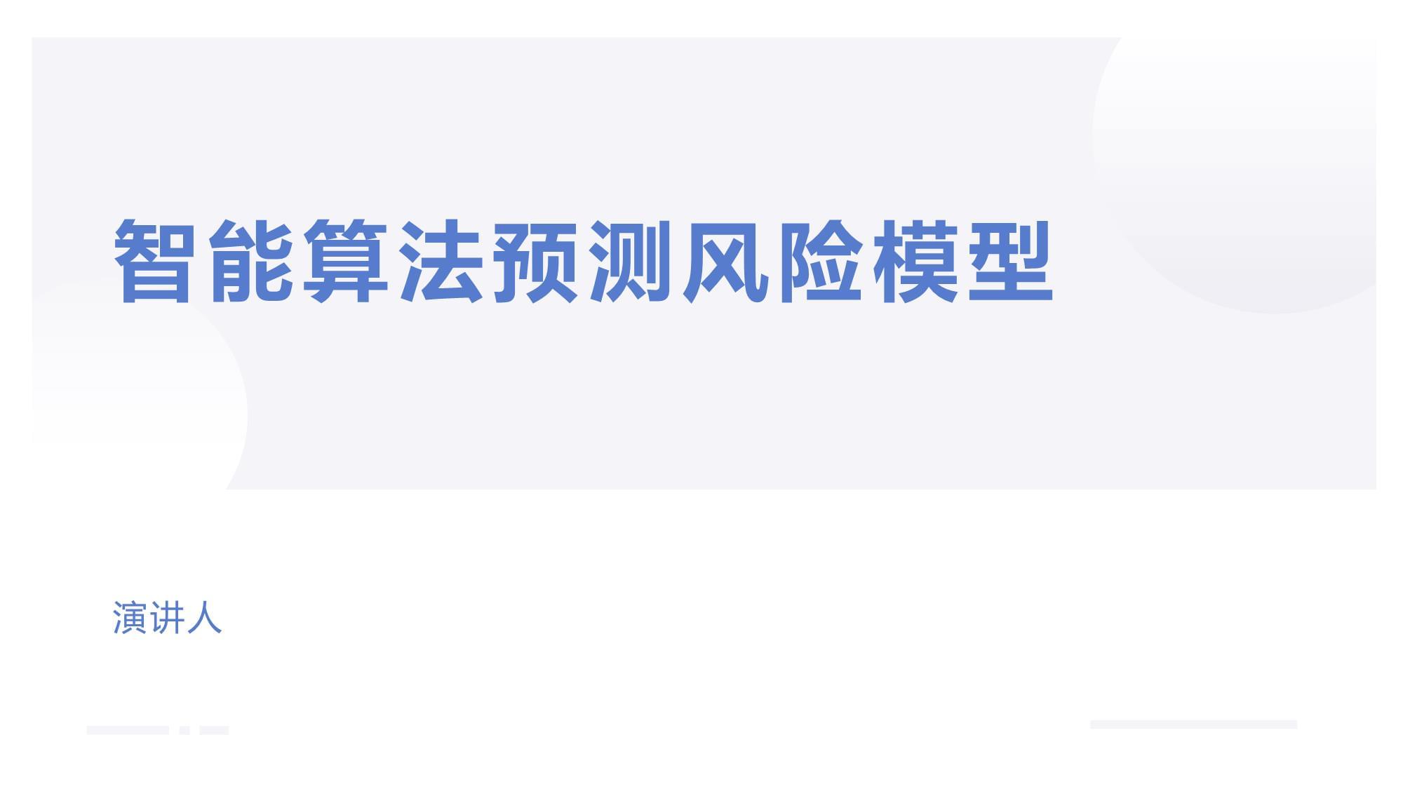 美企为何联名反对禁用中国模型(图1)