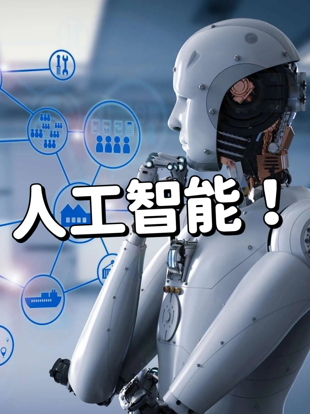 什么是智慧应急？智慧应急的概念及应用：城市安全、自然灾害、公共卫生(图1)