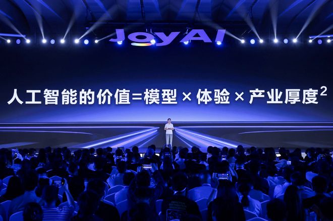 京东布局“超级AI供应链”(图1)