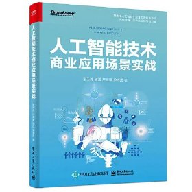 人工智能企业缘何纷纷奔赴雄安(图1)