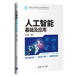 从本届东博会看人工智能落地应用的“最后一公里”AI“跑”进千行百业(图1)