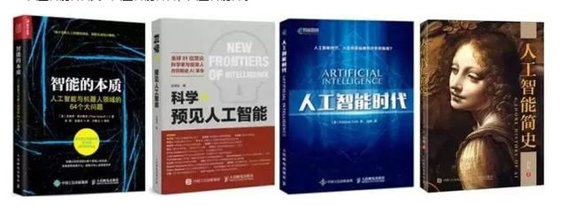福建人工智能计算中心是什么?(图1)