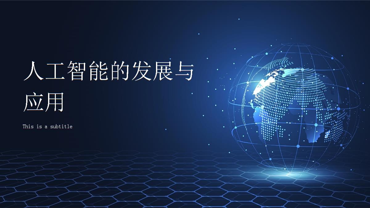 蔚来两项AI成果入选2026汽车人工智能应用十大案例(图1)