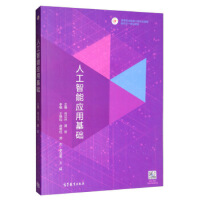 早读|国办通知:有效减缓人工智能应用就业替代影响(图1)