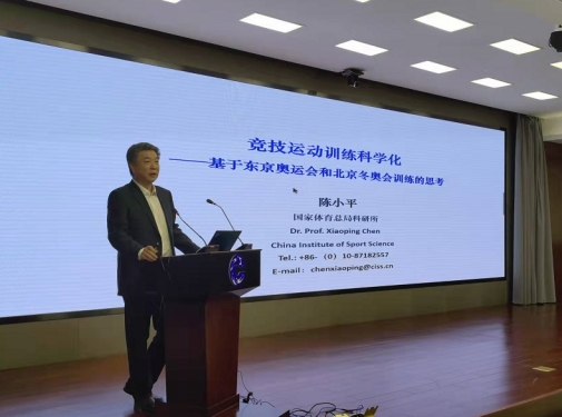 人工智能与体育运动的智慧融合及教育实践(图1)